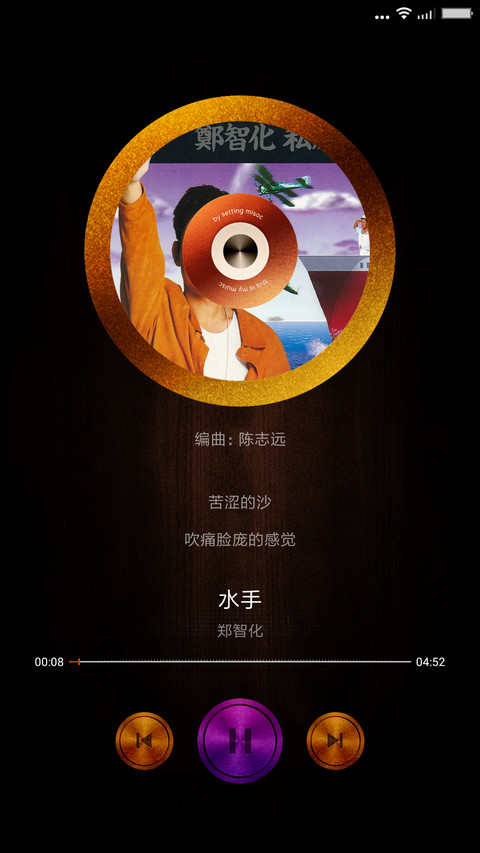 木纹时钟订制签名 screenshot