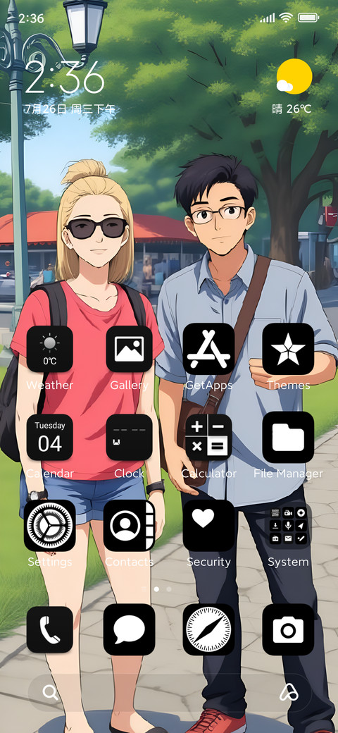 AIPON MUSTOFA screenshot