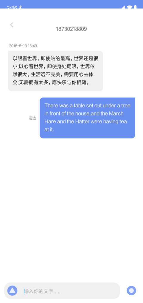Cloud Pro screenshot