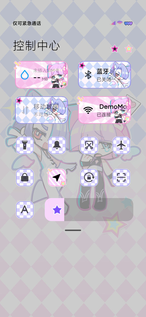 Q萌电子甜心 screenshot