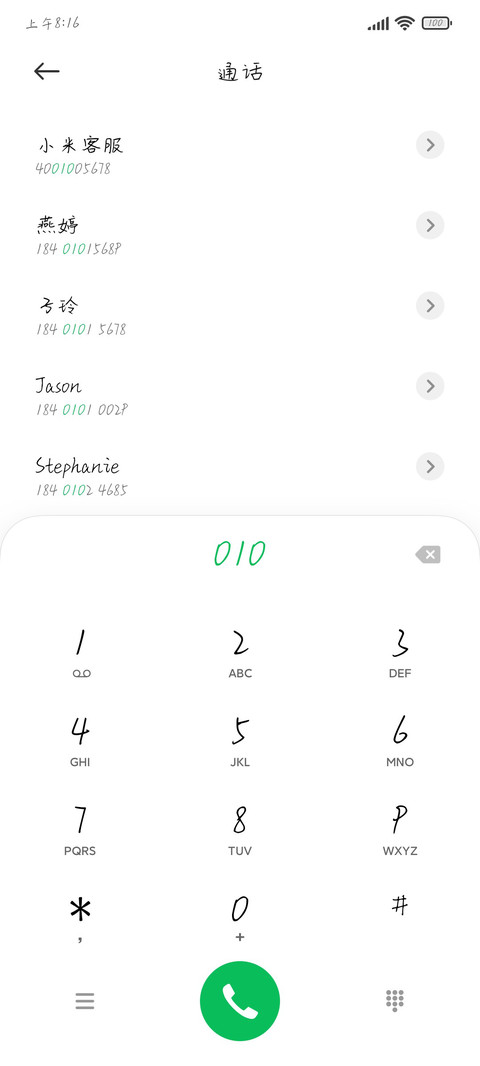 软萌森系少女体 screenshot