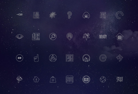 星空 screenshot