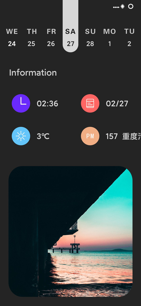 黑UI screenshot