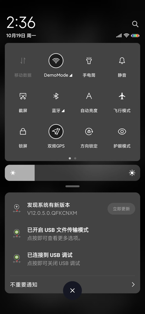 漫画少年 还爱你 screenshot