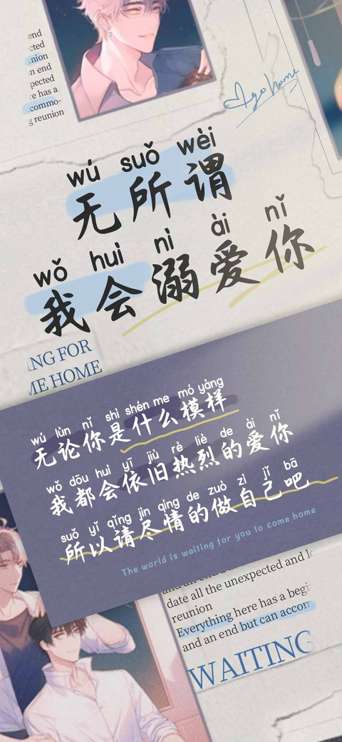 无所谓我会溺爱你 screenshot