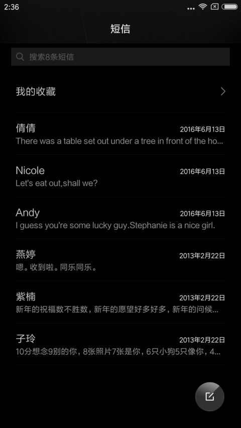黑色金质 screenshot