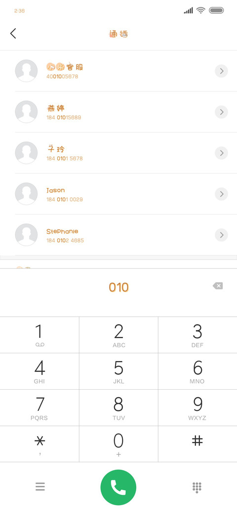 怀中小软喵 screenshot