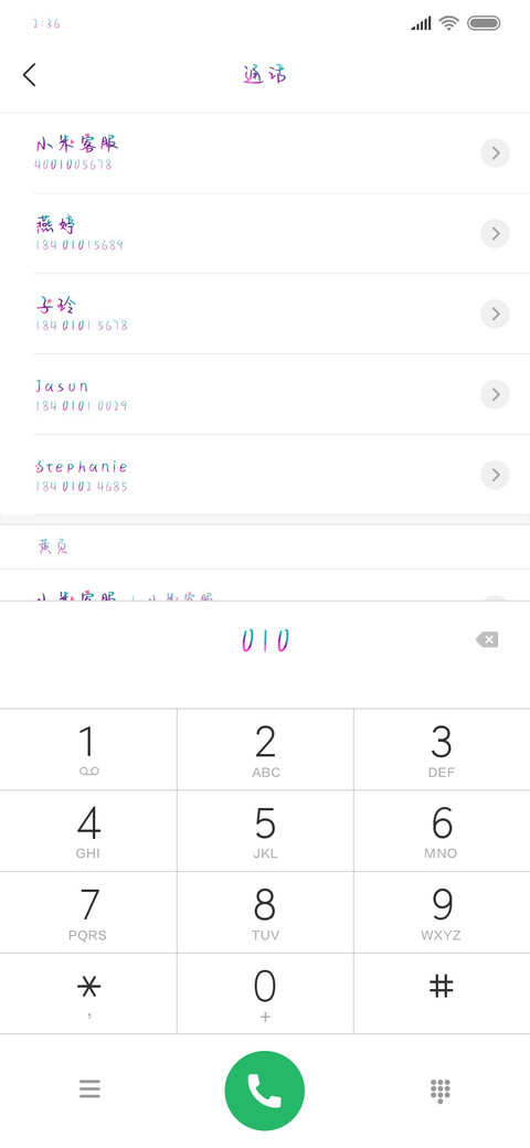 追忆如梦的初恋 screenshot