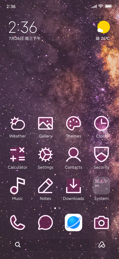 Pink Galaxy screenshot