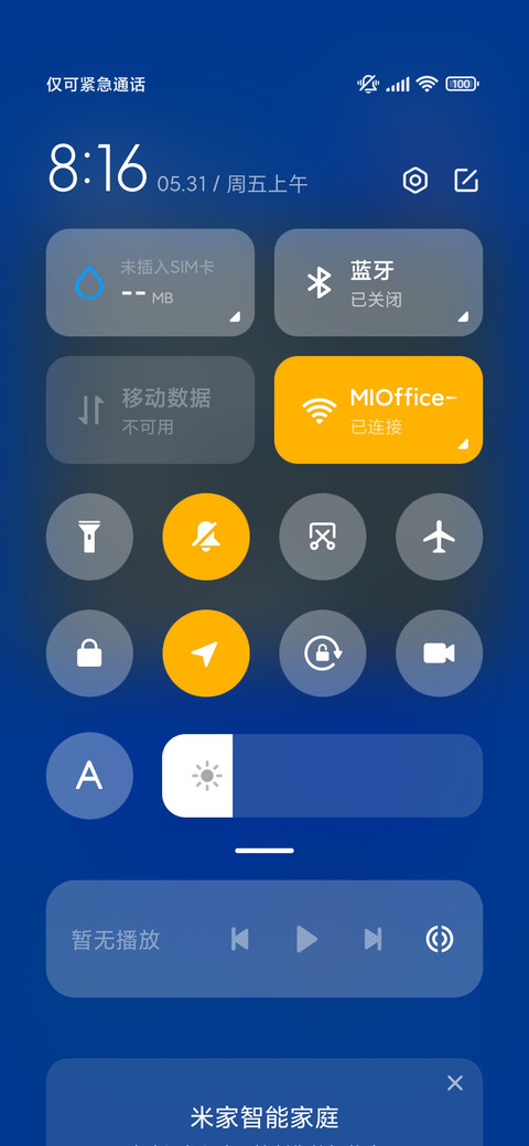 快乐史迪仔 screenshot