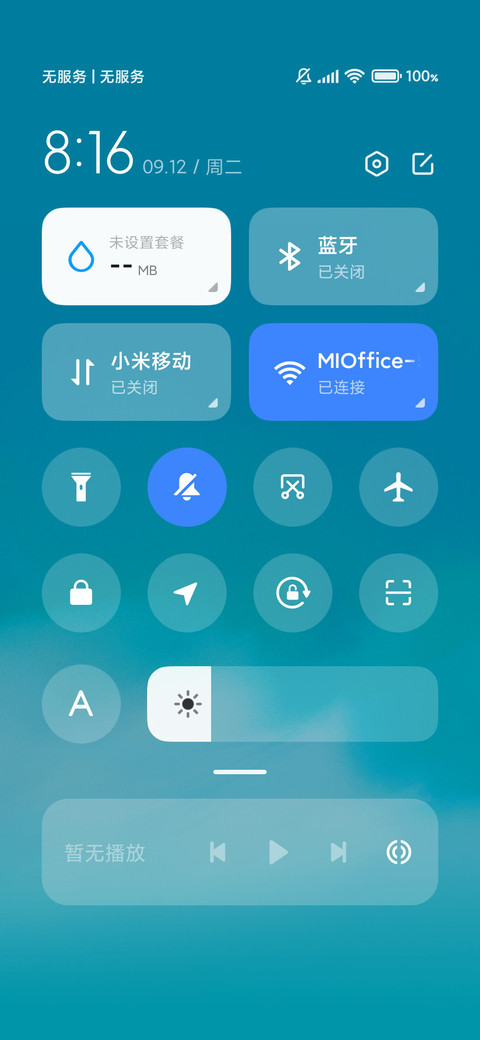 云海深处 screenshot