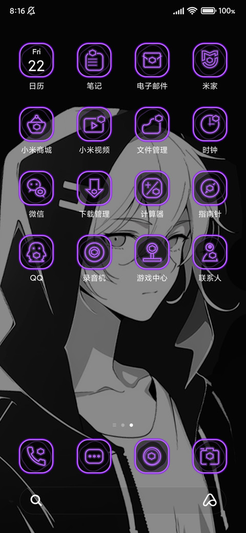 二次元 黑色雨天 screenshot