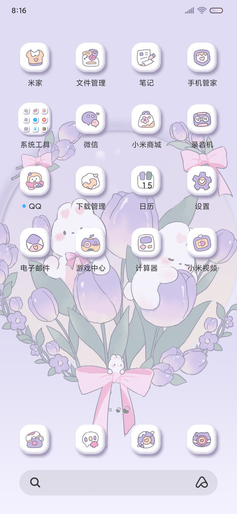 紫色郁金香兔兔拟态 screenshot
