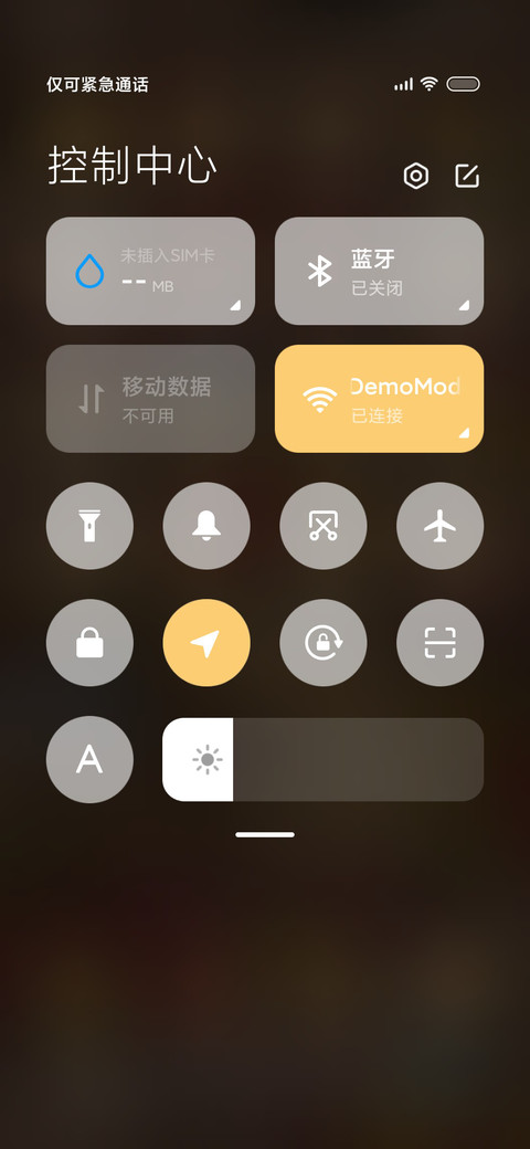 发光好运卡皮巴拉 screenshot