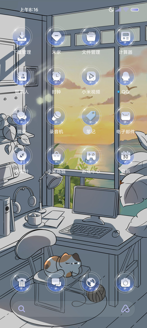 拾光 时间感知 screenshot