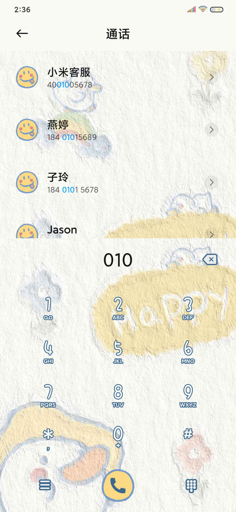 油画风治愈嘎嘎鸭 screenshot