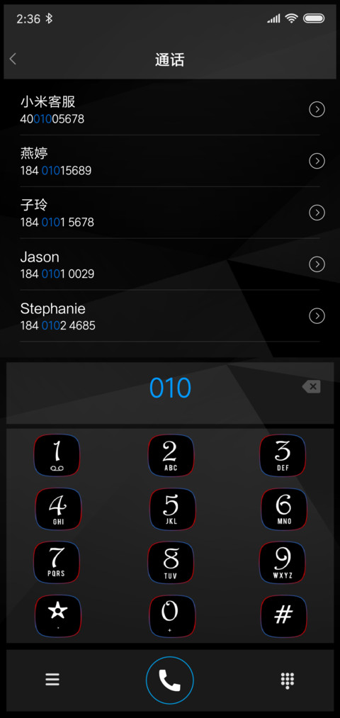 红与蓝 screenshot
