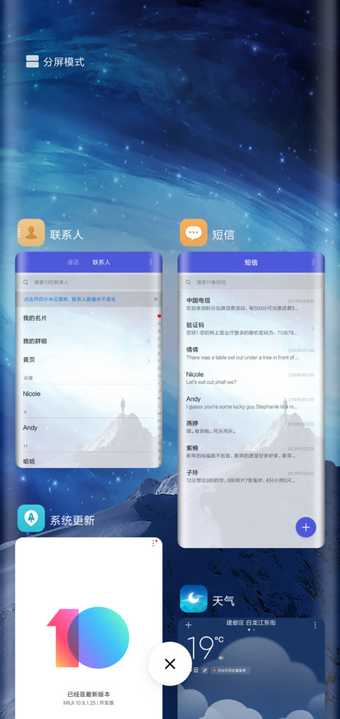 暮光之眼 screenshot
