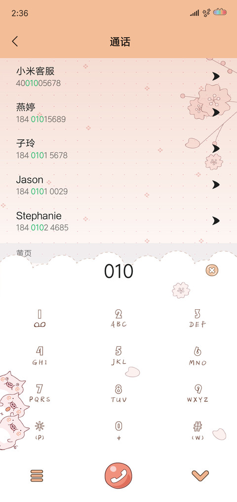 粉红猪开运 screenshot