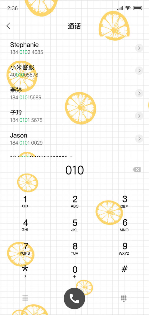 小橘子 screenshot