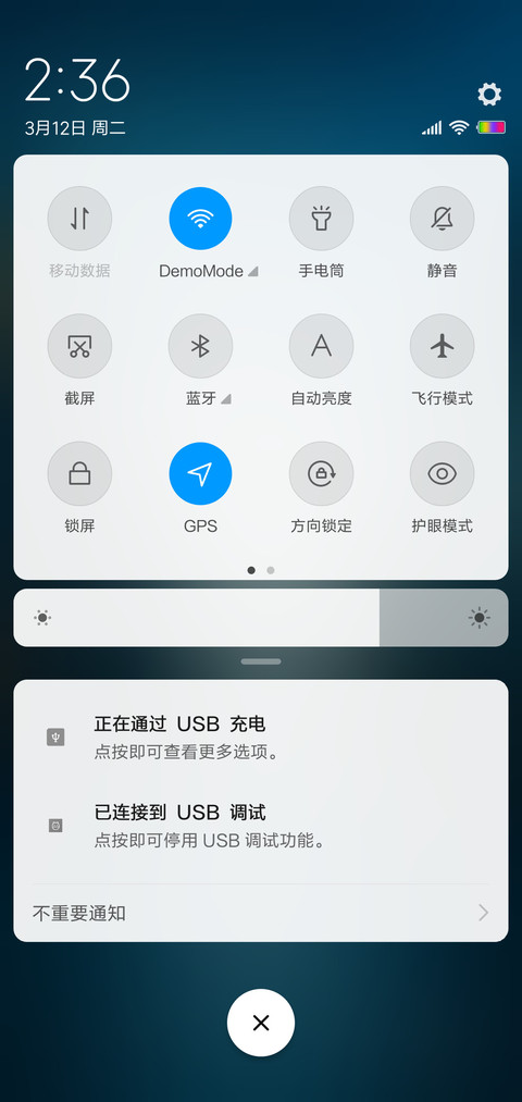 暮城 screenshot