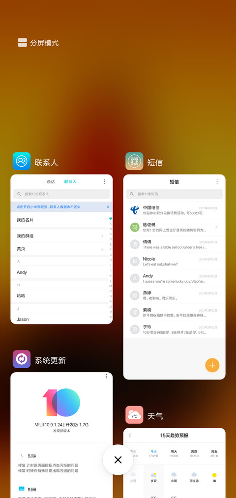 帆船 screenshot
