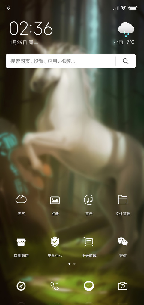 神马 screenshot