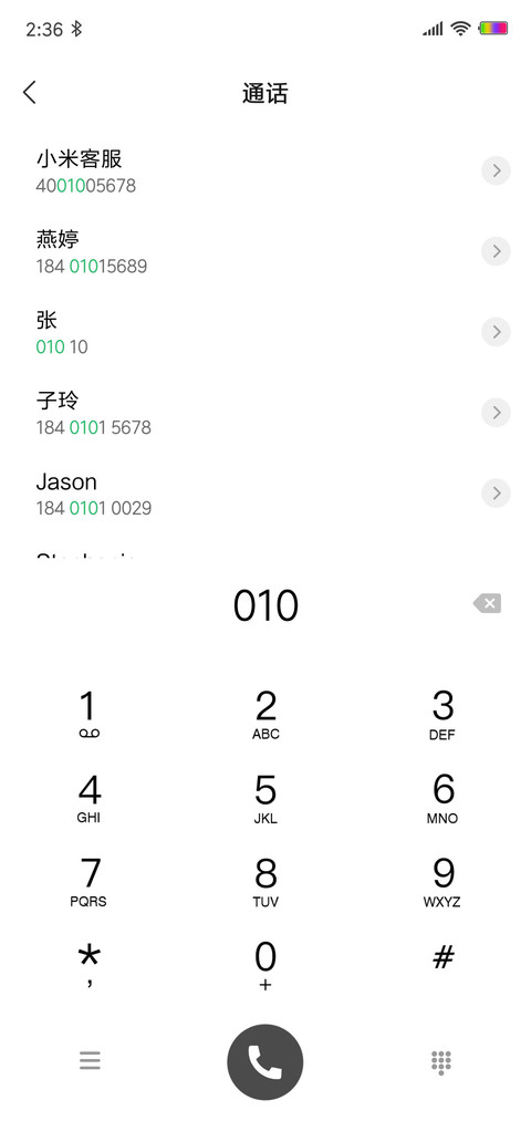 彩钻 screenshot