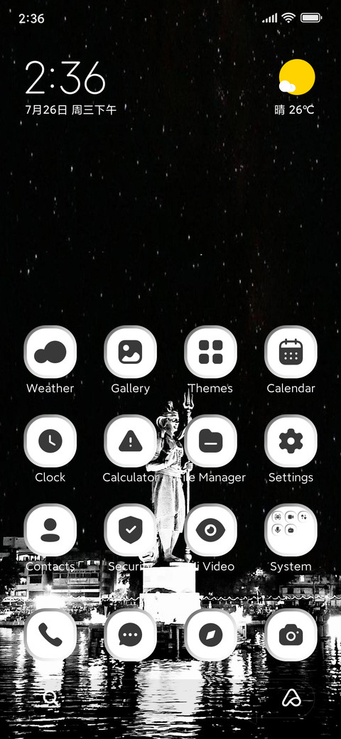 Lordess screenshot