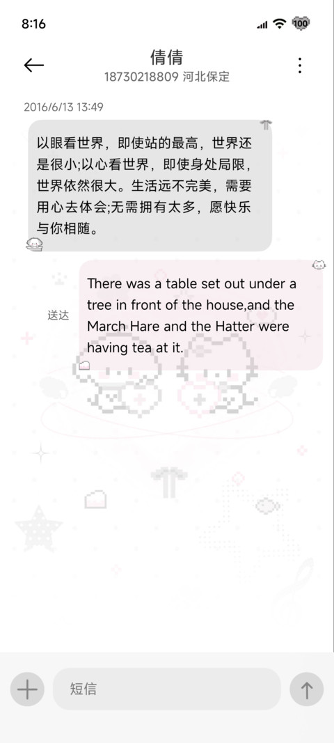 灰粉像素拼豆小鼻嘎 screenshot