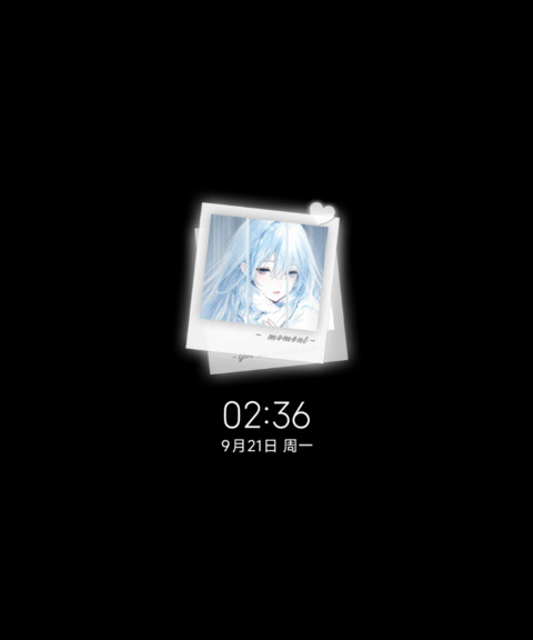 IP27重感 少女换色 screenshot