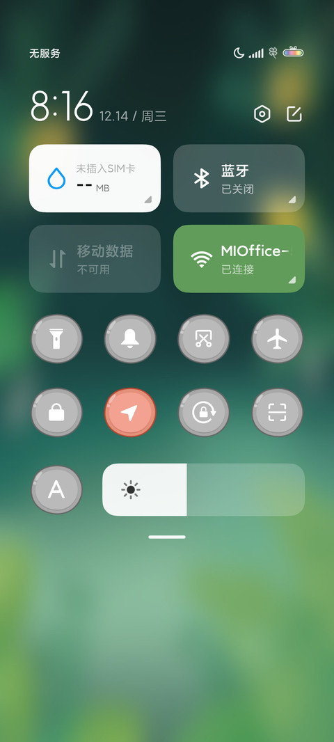 兔子的秘密花园 screenshot