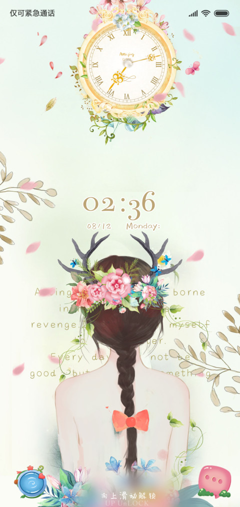背对着的花女 screenshot