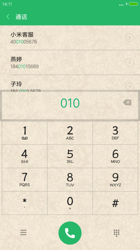 5×6+ screenshot