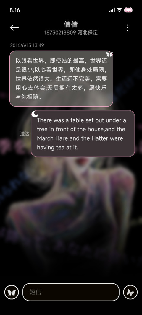 光栅瞳孔和心的距离 screenshot