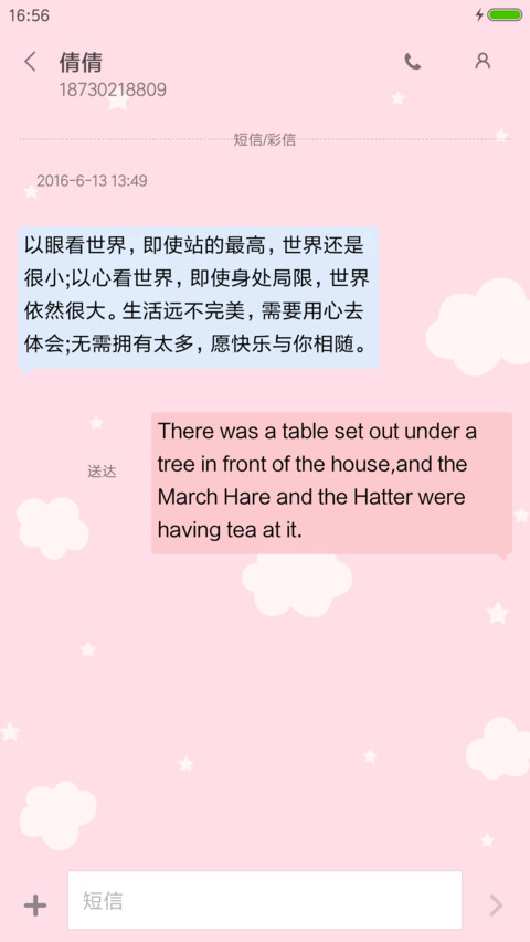 Happy every day screenshot