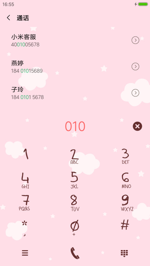 Happy every day screenshot