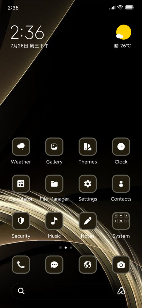 Premium Swirl screenshot