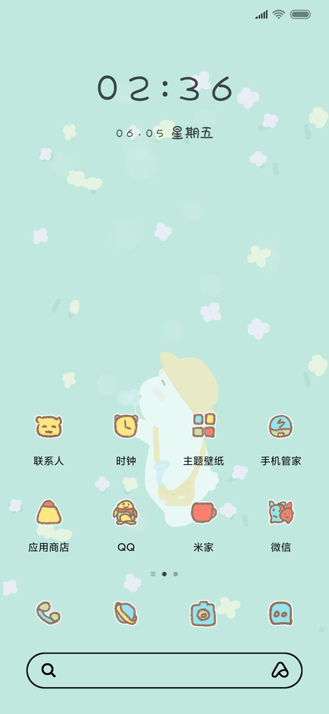 小熊吹泡泡 screenshot