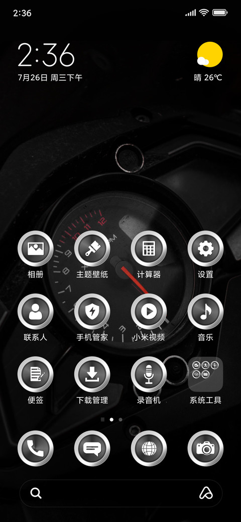 BikeLover_3MDP screenshot