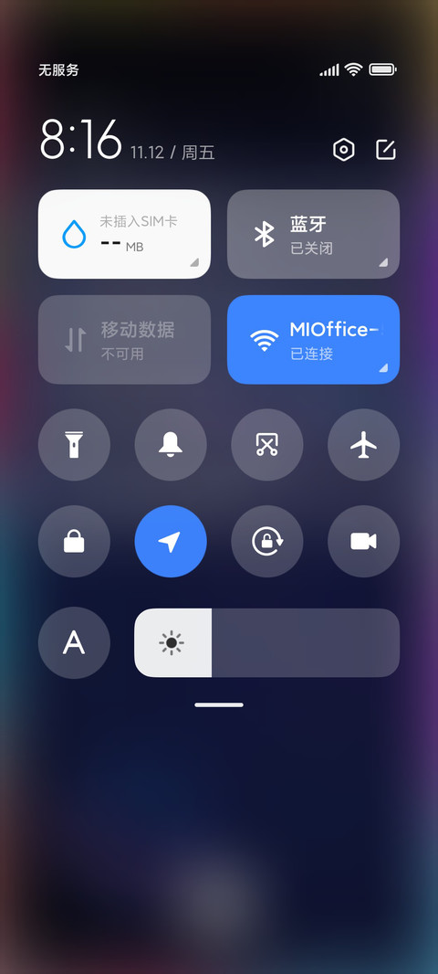 霓虹超人 screenshot