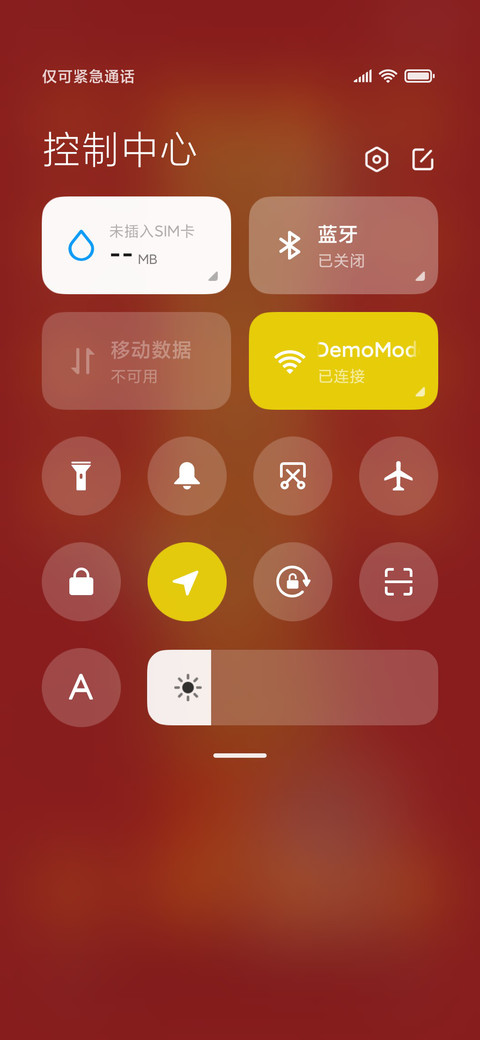 虎年上上签 screenshot