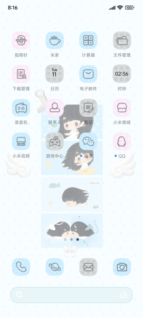 kuku奶油胶片日记 screenshot