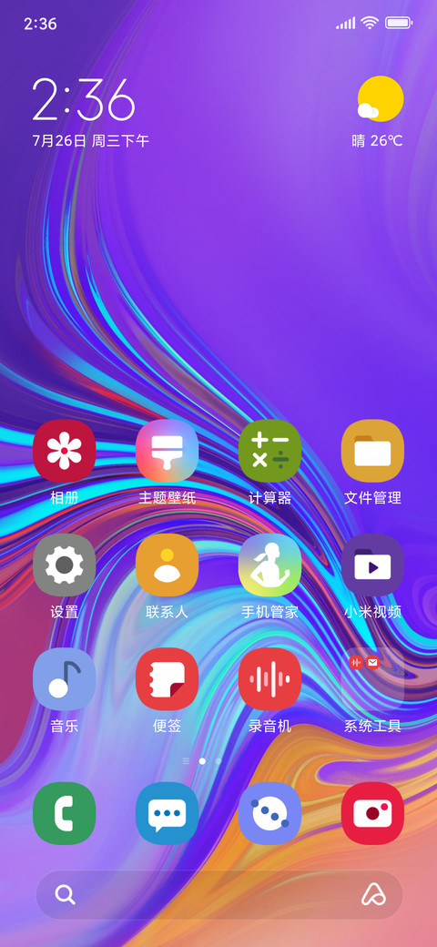 SAMSUNG ONE UI 2 screenshot