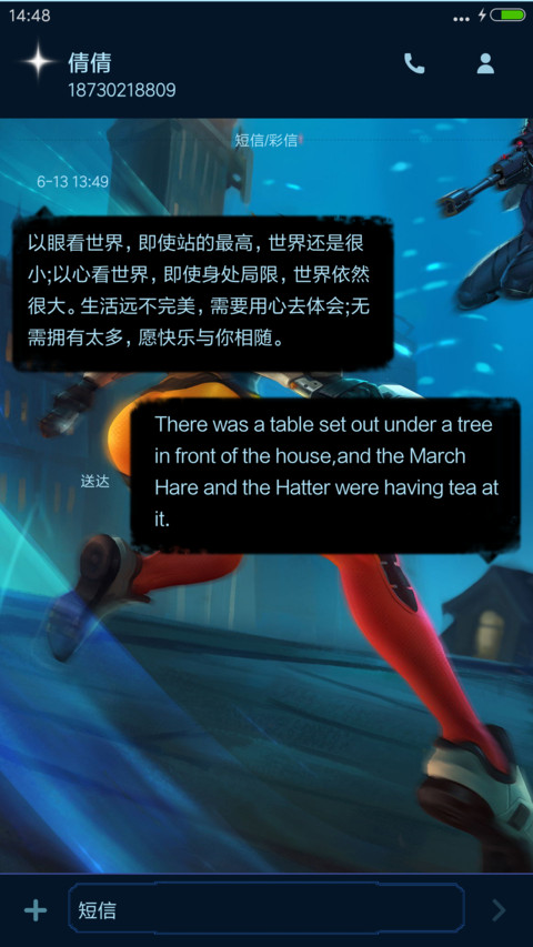 【超级10锁屏】守望先锋 动态桌面 V8【专属铃音】 screenshot
