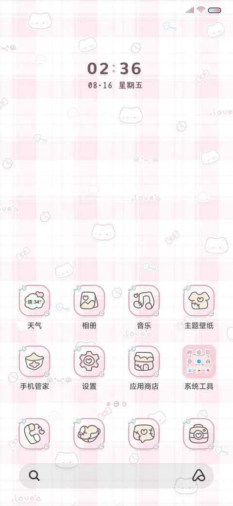 双色小猫 平铺壁纸 screenshot