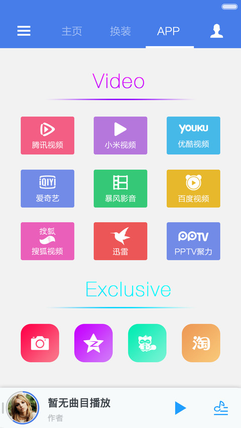 超级iOS Win10(标准版+多功能锁屏) screenshot