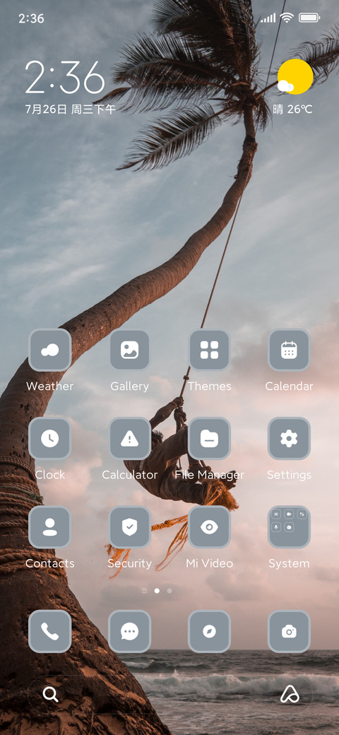 Cocunut Tree screenshot