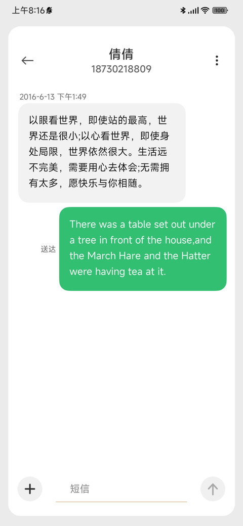 寂静欢喜 screenshot