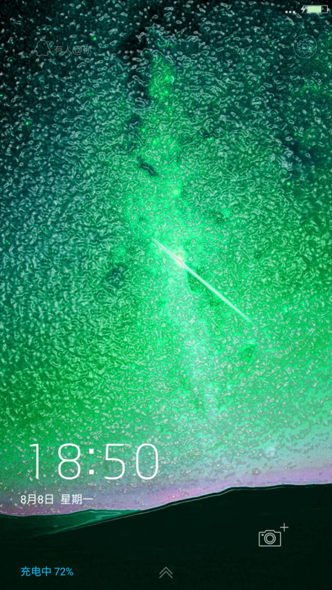 小众情调 screenshot